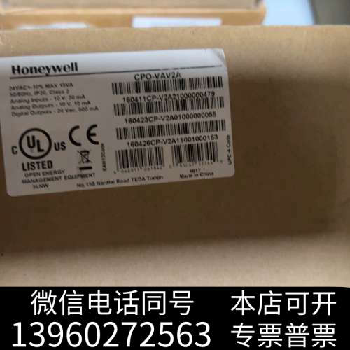 全新Honeywell霍尼韦尔输入输模块CPO-VAV2A询价