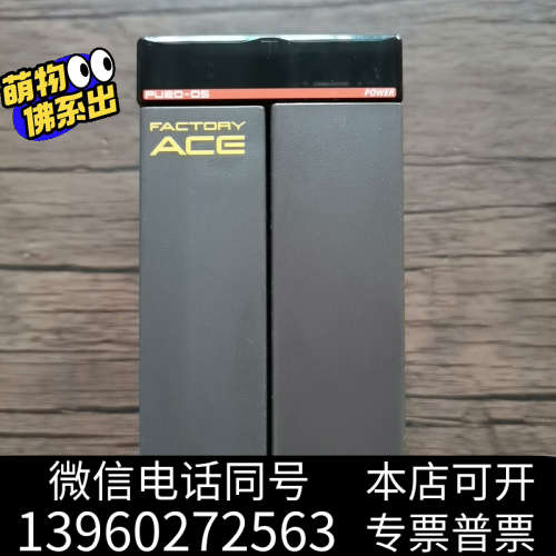 全新横河PLC模块 F3PU20-OS 原装拆机 成色漂亮，功能询价
