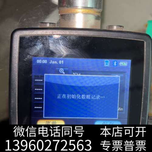 全新德国SUTO希尔思S505通电如视频其它技术方面不懂要的联询价