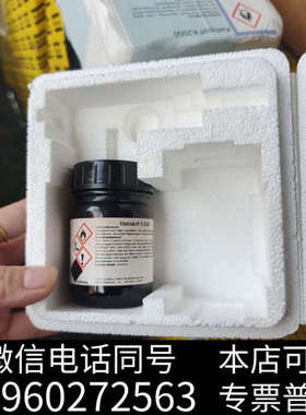 全新福尔波西格林FORBO SIEGLING胶水K2000 粘皮询价