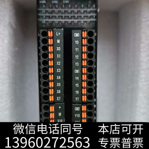 全新闲置全新信捷XINJE询价