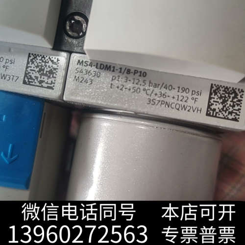 全新费斯托FESTO气缸MS4-LDM1-1/8-P10，型号5询价