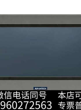 全新WebOP-110K 研华全新人机界面询价