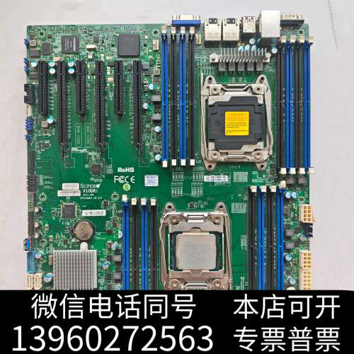 全新出一块Super X10DRi 双CPU主板，REV:1.0询价