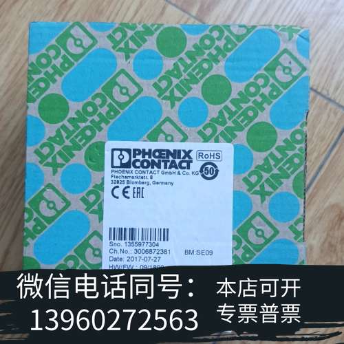 全新菲尼克斯继电器PAR-SCP-24DC/ESD/4X1/30需询价