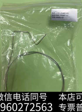 全新岛津全新不锈钢管路228-46608-92，便宜出询价