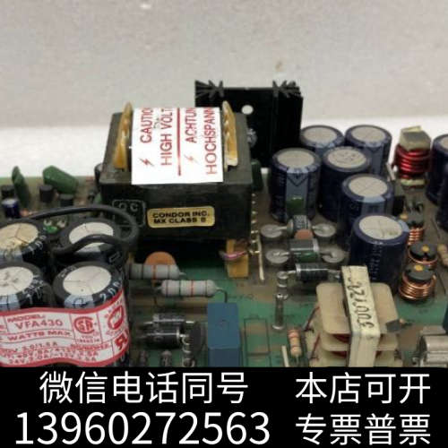全新可开票VFA430 CONDOR工业医疗电源+5V8A+12V2.5A24V2.0A-12V2