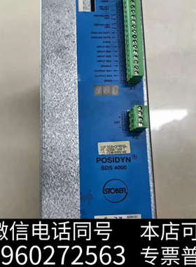 全新STOBER斯德博驱动器SDS4101 原装现货询价