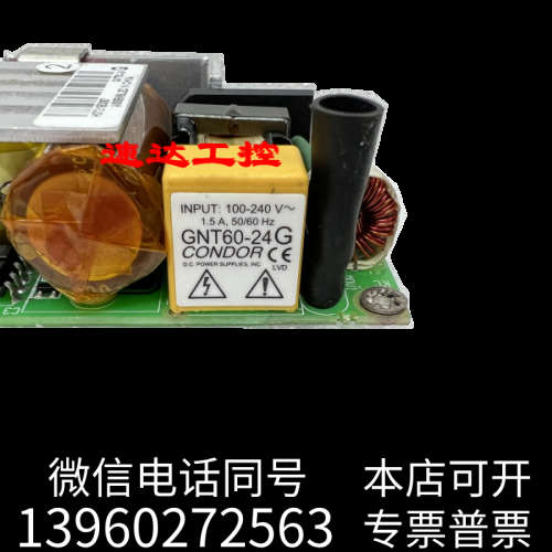全新可开票GNT60-24G CONDOR工业工控医疗设备电源1询价