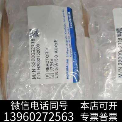 全新出HORIBA分析仪REACTOR V型号，型号L16.6/询价