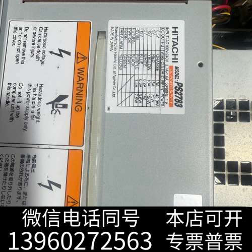 全新HITACHI PS2832 工业电源 设备机电源 PS28询价