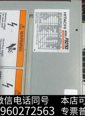 全新HITACHI PS2832 工业电源 设备机电源 PS28询价