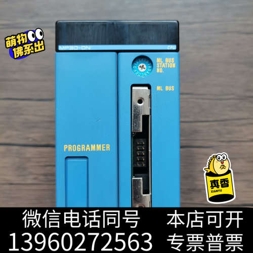 全新横河PLC模块 F3MP30-0N，实物拍摄，成色漂亮，功能询价