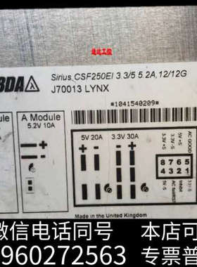 全新可开票CSF250EI 3.3/5 5.2A12/12G询价