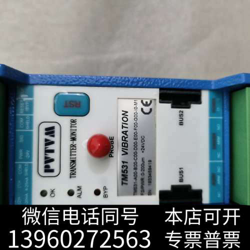 全新议价派利斯TM532-A00-B00-C00-D00-E01询价