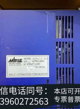 全新盟立sdplc2 -20a成色新需询价