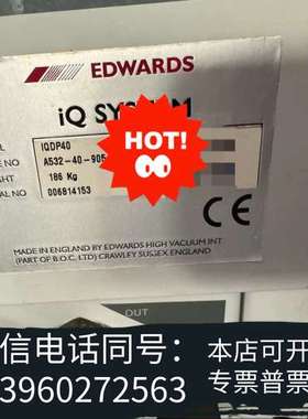 全新爱德华edwards IQDP80 IQDP40 二手拆机需询价