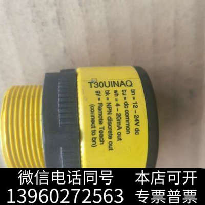 全新美国邦纳T30UINAQ超声波传感器55978，原装正品，拆询价