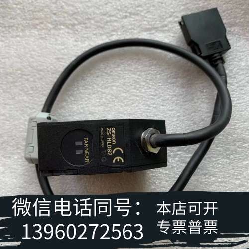 全新日本正品欧姆龙OMRON ZS-HLDS2 需要的老板私聊我需询价