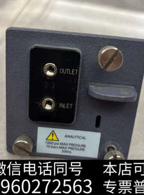 全新沃特世Water流通池 205015016询价