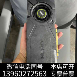 显卡询价 aero公版 全新微星2080ti 11g