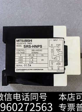 全新MITSUBISHI SOLIDSTATE TIMER三菱固询价