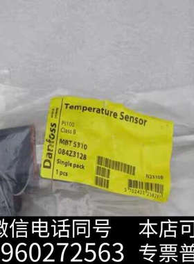 全新丹佛斯Danfoss压力开关 MBT5310 现货084询价