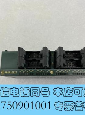 全新库存PLC模块AFPORE32T需询价