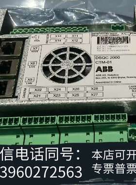 全新DSQC2000 3HNA027579-001 全新原装正品需询价