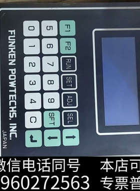 全新FUNKEN POWTECHS INC 粉研宝泰称重仪，全新询价