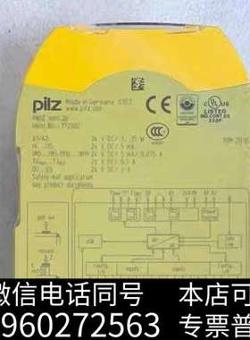 全新原装正品皮尔兹772002议价询价