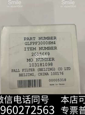 全新PALL过滤器，型号：GLFPF3000SM4询价