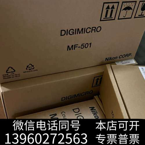 全新尼康MF-501 MFC-200 MF-1001 TC-20询价