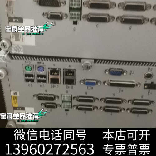 全新北京精雕JDEC5000C2工控机，JD50工控机，九成询价