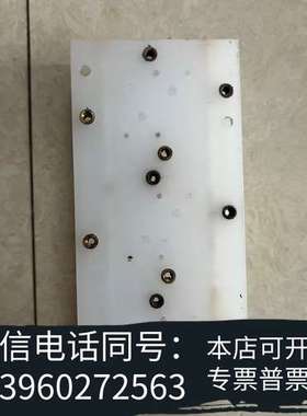 全新哈希组合阀EXV054底坐，YY0000156组合阀底板，原需询价