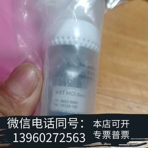 全新霍尼韦尔 氯化氢 探头  全新两个  如图  单价500元需询价