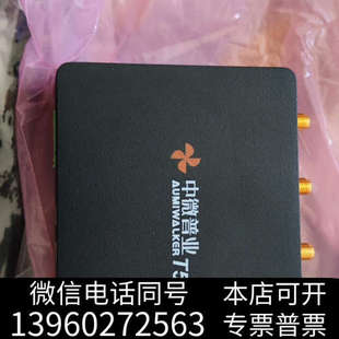 全新5G无线数据终端T511，中微普业，带电源线安装钣金天线询价