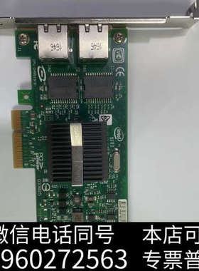 全新Intel 9402PT双口千兆网卡，PCI-E接口，型号E询价