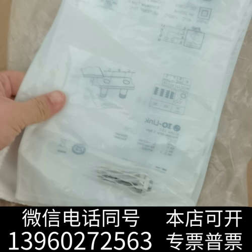 全新SICK西克IMB12-04BPPVC0K全新原装正品107询价