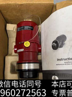 全新Autronica AutroFlame X33AF MUL询价