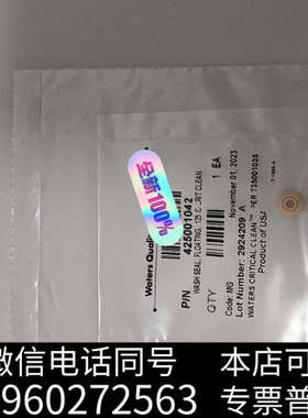 全新waters密封圈  425001042询价