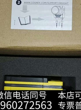 全新IS7905C-373-DEMO康耐视彩色相机，IS7905询价