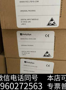 全新和利时LK610，LK232，LK610s，LK205，Lk询价