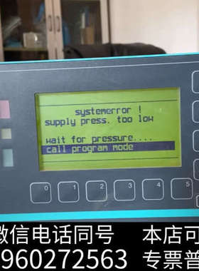 全新CETA检漏仪 CETATEST 810询价