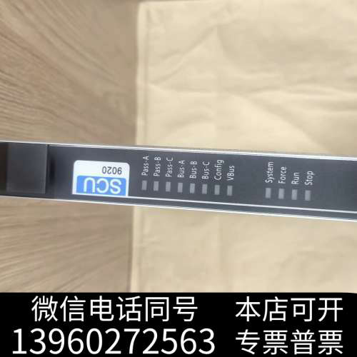 全新浙大中控SCU9020控制器模块询价
