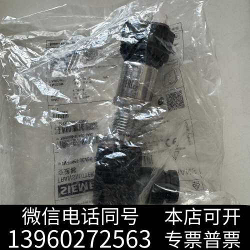 全新传感器7MF1567-3CA00-6AA1全新现货询价
