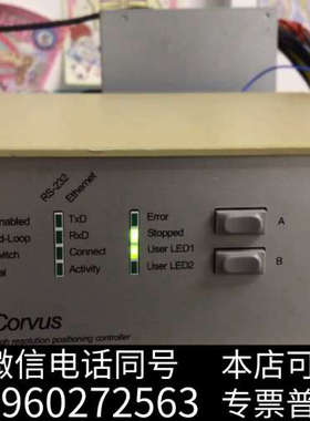 全新MW Corvus乌鸦.高分辨率定位控制器 运动控制器 实物询价