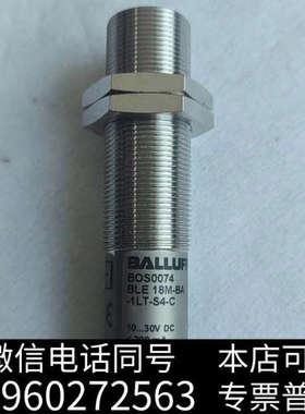全新原装正品巴鲁夫传感器BOS0074 BLE 18M-BA询价