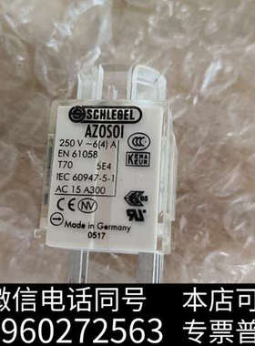 全新Schlegel时力高按钮触点 AZOSOI  急停模块 2询价