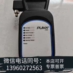 全新总线数据记录仪/ECU刷新工具/ECU刷写设备Movimen需询价